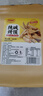 麦酥园纯碱烤馍棒山西特产养胃烤馍片干面包丁休闲零食品早餐面包2斤 实拍图
