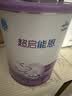 雀巢（Nestle）超启能恩1段 婴幼儿乳蛋白部分水解配方食品0-12个月适用800g*6罐 实拍图