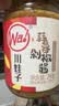 川娃子剁椒蒜蓉酱火锅烧烤蒜蓉辣酱小龙虾生蚝调料烧烤烤肉蘸料240g 实拍图