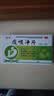 德济[德济] 痰咳净片 0.2g*16片*2板/盒 京东自营大药房通窍顺气止咳化痰支气管炎咽炎咳嗽痰多气促气喘 实拍图