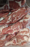宁鑫宁夏盐池滩羊 原切羊蝎子1.6斤  生鲜羊肉 地理标志产品 赠料包 实拍图