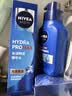 妮维雅（NIVEA）男士水活多效精华水150ml*2爽肤水补水保湿护肤品七夕礼物送男友 实拍图