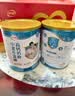 伊利中老年富硒高钙奶粉 中老年奶粉 礼品礼盒 高蛋白 700g*2 实拍图