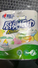 心相印【樊振东推荐】厨房用纸卷纸75节*8卷纸巾食品接触级 懒人抹布 实拍图