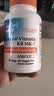 Doctor's best维生素K2素食硬胶囊领钙入骨促钙吸收MK-7维护关节成人45mcg*60粒 实拍图
