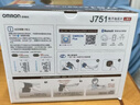 欧姆龙（OMRON）上臂式电子血压计进口血压仪家用测量仪医用高精准J751 实拍图