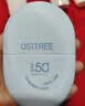 柳丝木（Ositree）水感物理防晒霜喷雾清爽高倍SPF50+防水防汗防紫外线女礼物 60g 实拍图