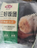 安井经典粢饭团390g*2袋 共6个 糯米肉酥油条榨菜 营养早餐半成品速食 实拍图