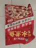 叮叮懒人菜酸菜鱼组合1790g 酸菜鱼*1+青花椒酸菜鱼*1+水煮鱼*1+番茄鱼*1 实拍图