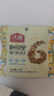 沃隆活力每日坚果750g/30袋坚果礼盒干果办公室休闲零食大礼包礼品 实拍图