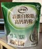 伊利高蛋白脱脂高钙奶粉 成人奶粉 营养早餐 脱脂0蔗糖 便携装 400g 实拍图