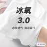 回力冰丝短袖t恤女2026新款夏季薄款大码凉感防晒上衣运动户外速干衣 实拍图