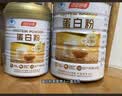 汤臣倍健蛋白粉450g+150g+赠10g*2袋  乳清蛋白粉 成人中老年人增强免疫力 实拍图