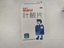 斯利安叶酸片0.4mg*90片 预防胎儿先天性神经管畸形 男士叶酸备孕3月量 实拍图