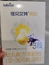 佳贝艾特（Kabrita）悦白婴幼儿配方羊奶粉3段(1-3岁)150克 羊奶小分子 实拍图