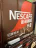雀巢（Nestle）【樊振东同款】1+2特浓低糖*速溶咖啡三合一冲调饮品90条1170g 实拍图