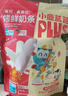 小鹿蓝蓝高钙高蛋白内蒙古烤鲜奶条儿童休闲零食鲜乳双拼口味204g 实拍图