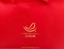 艾尚燕即食燕窝礼盒75g*15瓶七夕礼物 礼品送礼孕妇补品营养品 生日礼物 实拍图