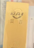 菜百首饰“财富”投资金条 足金Au999.9黄金金砖 投资 收藏礼品 “财富”金条 50克(不支持7天无理由退换货) 实拍图