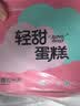 第戎黑森林蛋糕黑巧克力慕斯蛋糕动物奶油纯可可脂下午茶甜点350g 实拍图