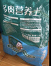 德沃多多肉专用营养土5斤-19合1植物种植花土颗粒营养土花盆土50%泥炭 实拍图