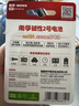 南孚2号碱性电池2粒 大号C型电池 适用于收音机/遥控器/手电筒/玩具/热水器等 LR14-2B 实拍图