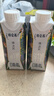 蒙牛特仑苏嗨Milk脱脂纯牛奶250ml*10盒 0脂肪 精美京绣 送礼礼盒 实拍图