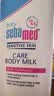 施巴（Sebamed）婴童保湿润肤乳200ml春夏季宝宝护肤霜婴幼儿身体霜德国进口 实拍图