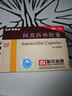 [阿莫仙] 阿莫西林胶囊0.5g*24粒/盒 实拍图