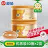 榄菊蚊香檀香型线香40圈*2筒 基孔肯雅热驱蚊防蚊盘香灭蚊香薰熏香 实拍图