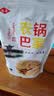 乡气农家锅巴老式非油炸安徽特产小零食小吃大米小吃休闲食品怀旧食品 原味 500g*1袋 【送辣酱】 实拍图