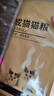 好主人猫粮 成猫猫粮 全价成猫天然粮通用鸡肉味 10kg/20斤 实拍图