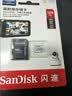 闪迪（SanDisk）128GB TF（MicroSD）4K内存卡 行车记录仪 监控摄像头专用 循环录制10,000小时 高耐用存储卡 实拍图