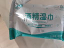 安可新 75%酒精湿巾【10抽*10包】大尺寸杀菌清洁湿纸巾儿童上学便携装 实拍图