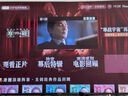 腾讯极光盒子7 8K高清电视盒子 智能网络电视机顶盒 杜比视界全景声 4+64G 双频WiFi6 START云游戏 实拍图