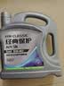 京东养车统一经典保护全合成汽机油5W-30 SP级 4L包安装赠机滤 30天有效 实拍图