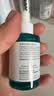 雅漾（Avene）净颜复合精华30ML 小A瓶控油祛痘去角质黑头粉刺细腻 实拍图