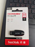 闪迪（SanDisk）64GB USB3.2 U盘 CZ550黑色 读速100MB/s 安全加密 数据恢复 学习办公电脑车载 高速大容量优盘 实拍图