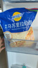 妙可蓝多马苏里拉芝士碎450g*2 奶酪碎 焗饭披萨拉丝烘焙原料 实拍图