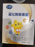 飞鹤星飞帆聚高星儿童成长奶粉4段(3-14岁)400g*1盒装A2乳铁蛋白钙CBP 实拍图