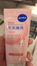 妮维雅（NIVEA）净油控痘洁面乳100g清洁保湿控油祛痘水杨酸洗面奶七夕礼物 实拍图