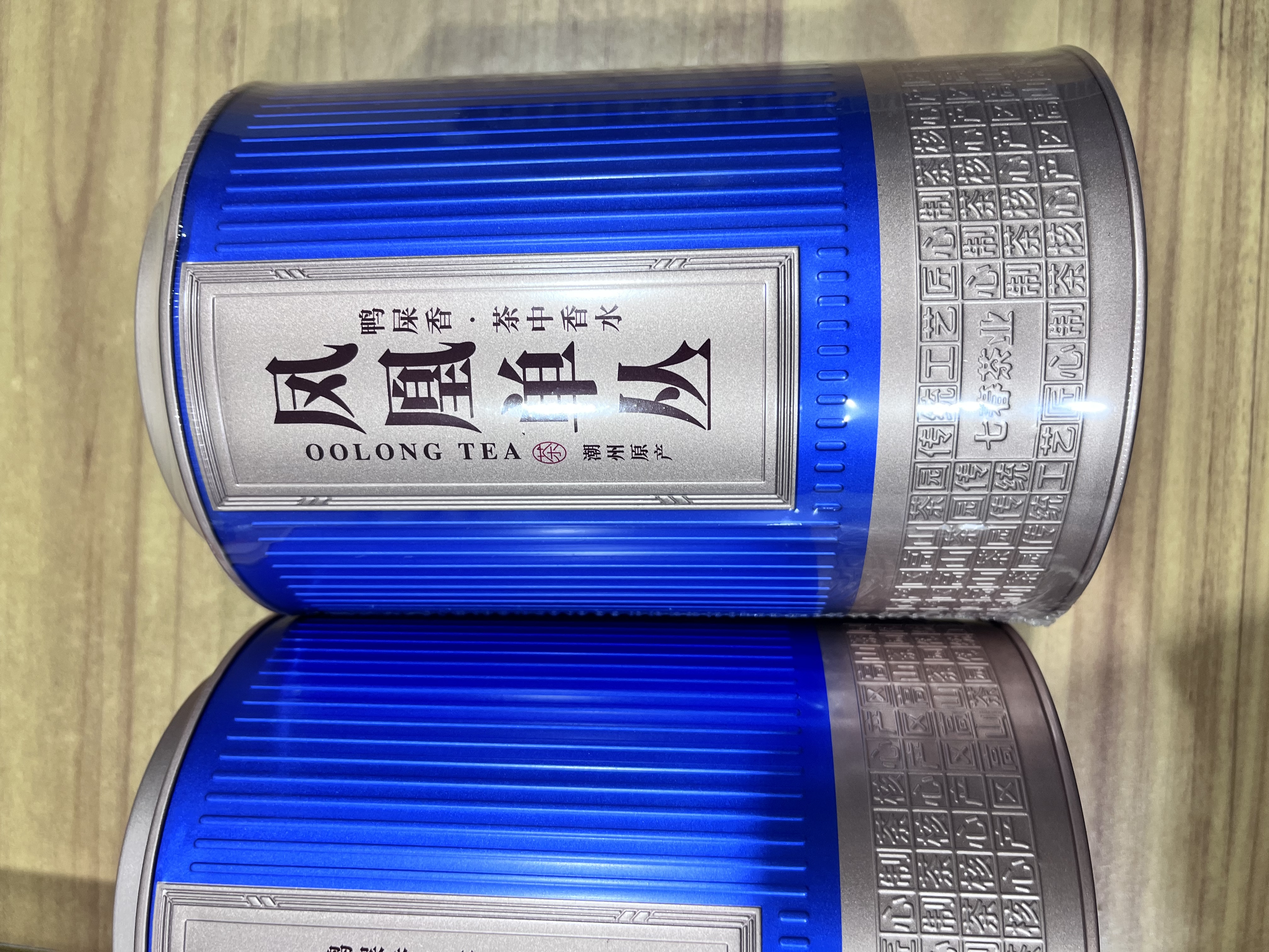 七春凤凰单枞茶叶鸭屎香乌岽单丛茶叶自己喝节日送老丈人礼盒500g 实拍图