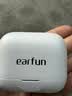 EarFun 丽耳【旗舰款】AirPro4+ 主动降噪耳机 圈铁双单元入耳式 LDAC无损音质 AI实时翻译 超长续航 通话降噪 【圈铁双单元丨 AI 翻译免费】 皓月白 可拆封试用丨赠运费险丨18个 实拍图