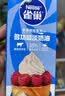 雀巢（Nestle）烘焙原料多功能淡奶油常温存储易打发蛋糕调制稀奶油250ml*3 实拍图