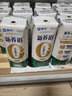 蒙牛新养道无乳糖低脂牛奶250ml*15盒 乳糖不耐空腹喝 实拍图