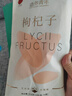 同仁堂品牌北京同仁堂特优级红枸杞216g小袋养生茶独立包装宁夏开袋即食 实拍图