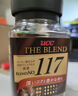 悠诗诗（UCC）117 冻干咖啡粉90g 速溶黑咖啡 实拍图