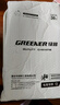 绿林（GREENER）活动扳手家用万能活口开口多功能快速工业级8寸两用活扳手200mm 实拍图