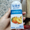 安慕希伊利真果粒黄桃燕麦酸奶整箱常温生牛乳早餐牛奶乳品 黄桃燕麦200gx8盒x2箱4月产 实拍图