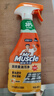 威猛先生（Mr Muscle） 油污清洁剂 455g+455g*3瓶补充装 柑橘香 厨房重油污净 实拍图
